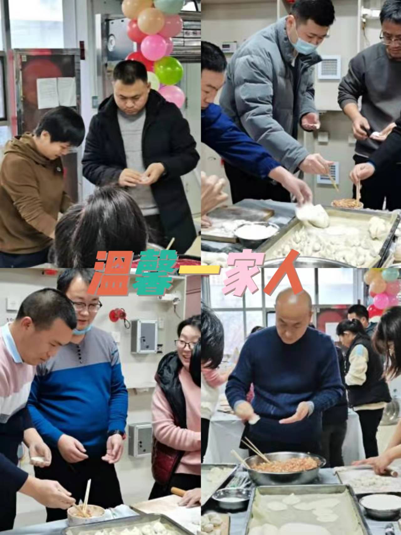 微信圖片_20211228123743.jpg 微信圖片_20211228123743.jpg