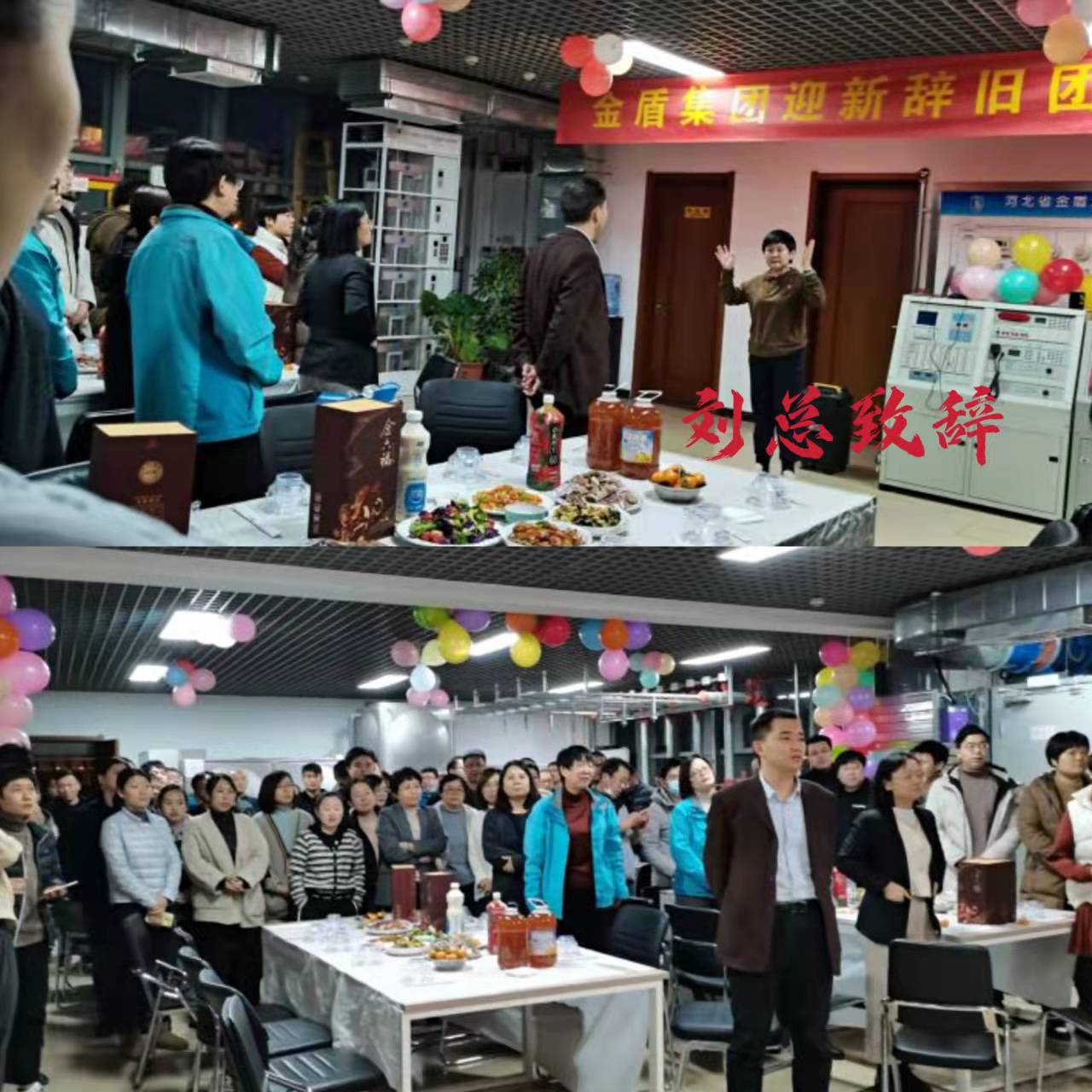 微信圖片_20211228123733.jpg 微信圖片_20211228123733.jpg