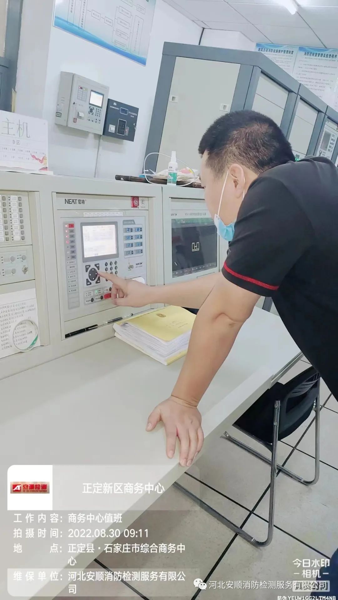 安順疫情2.jpg 安順疫情2.jpg