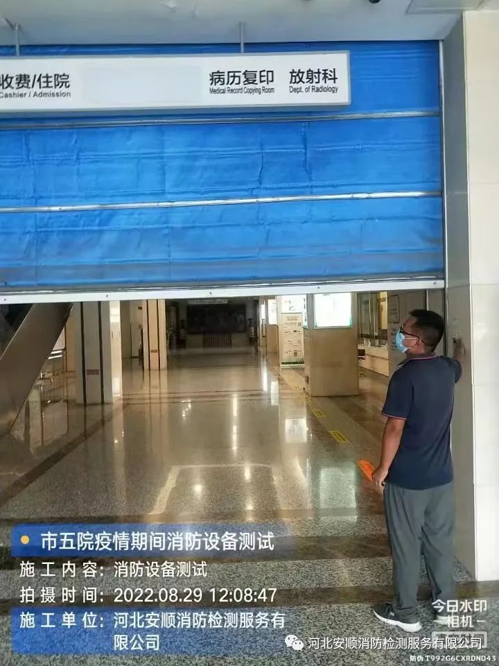 安順疫情6.jpg 安順疫情6.jpg