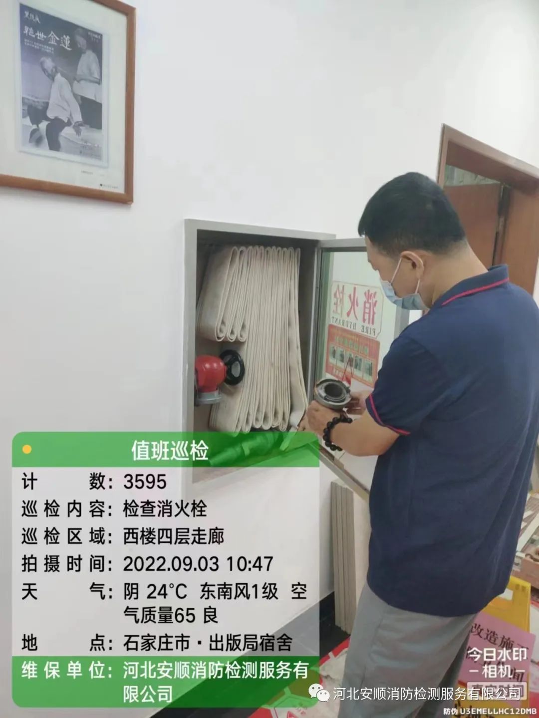 安順疫情4.jpg 安順疫情4.jpg